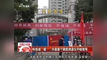 许昌沃特玛最新动态，深度探究与观点阐述