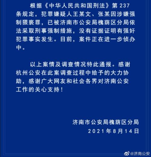家庭温馨探案记最新案件进展揭秘
