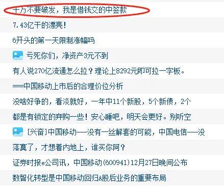 上市公司回归A股之路，逆袭成就梦想之巅