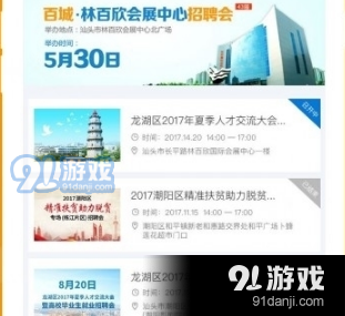 龙川最新兼职信息及友情与陪伴的启程