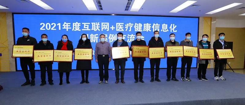 互联网医疗股票投资指南与策略解析