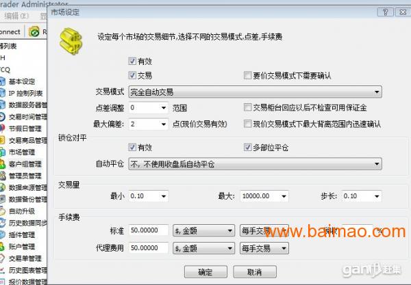MT4外汇行情软件下载指南，全面解析与下载指南