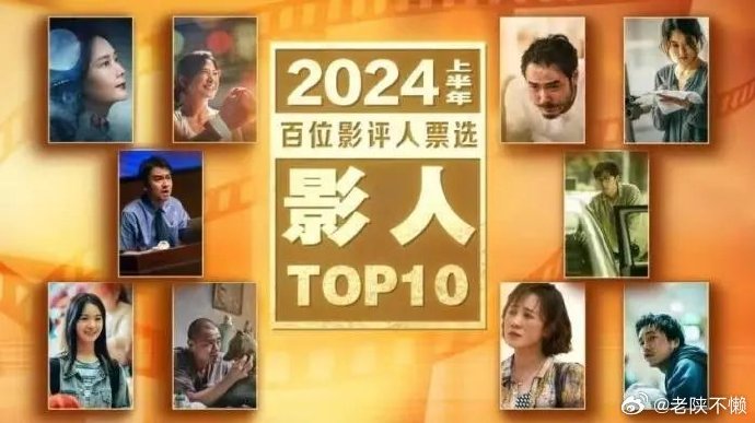 好人说电影网新网址揭秘，小巷深处的电影天堂探索