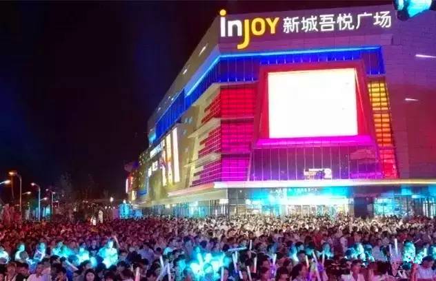 马云在西安的投资最新进展及动态更新