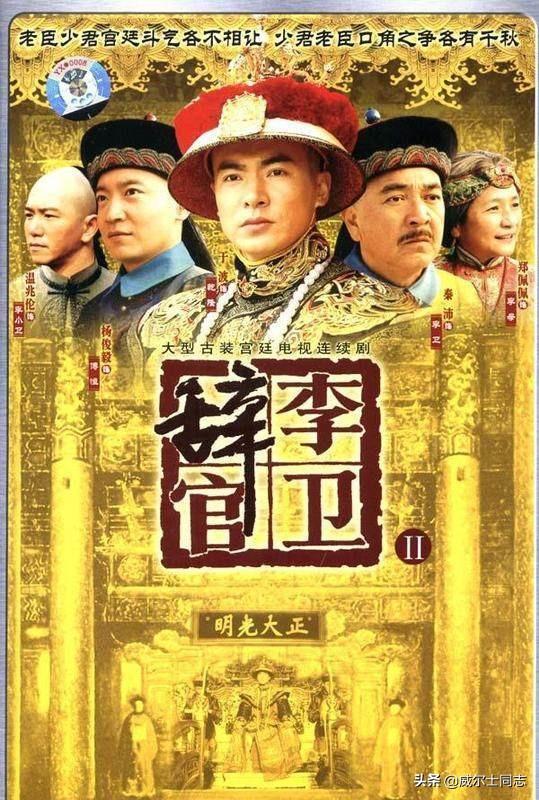 演皇帝的演员与戏梦馆的秘密故事