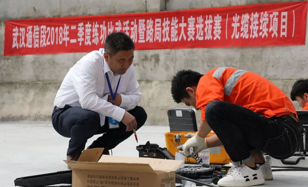 光缆熔接技术巅峰对决，科技精英竞技舞台