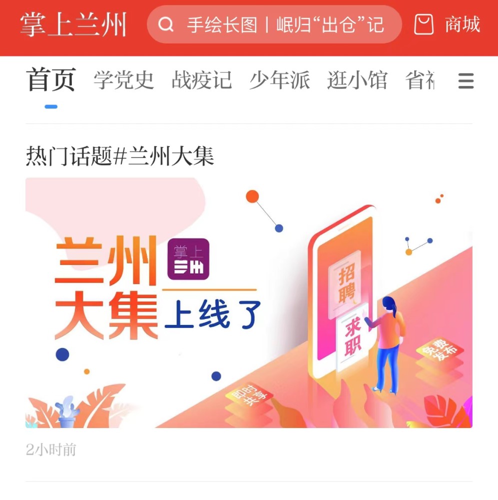 白酒 第230页