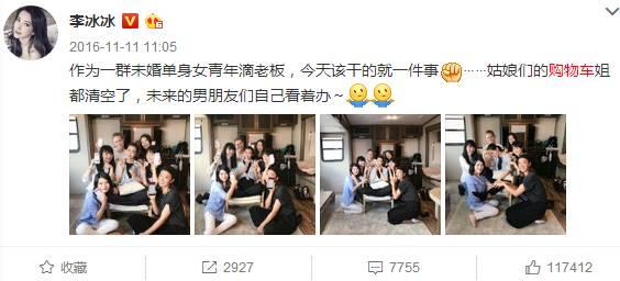 与明星男票共度时光，如何提升自我并维系感情？