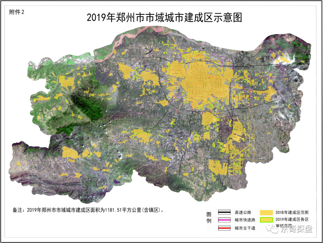 绿色经典精盛青稞酒 第230页