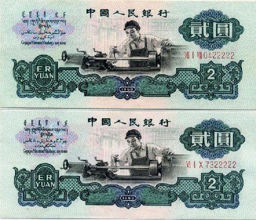 9950人民币最新价格,自然美景之旅,探寻内心平和之地