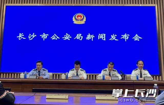 今日长沙新闻快报,最新消息一览