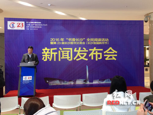 今日长沙新闻快报,最新消息一览