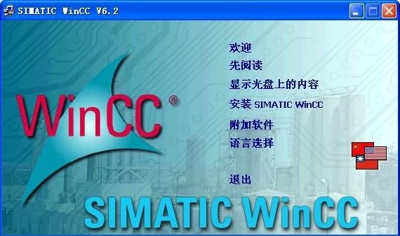 探索未知工业自动化魅力,WinCC最新版本的隐藏瑰宝