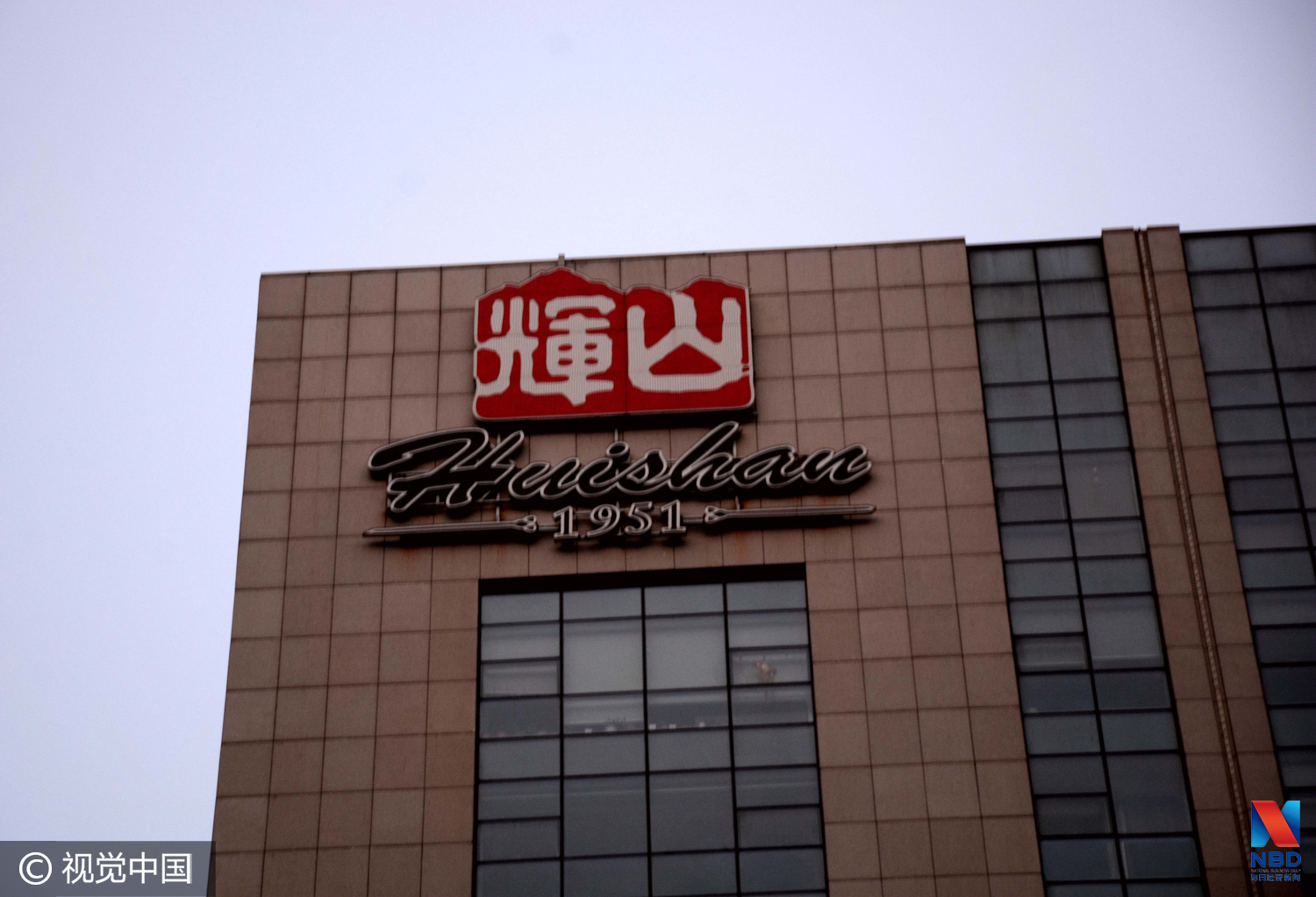 辉山乳业最新高科技产品，科技与生活的无缝融合之旅