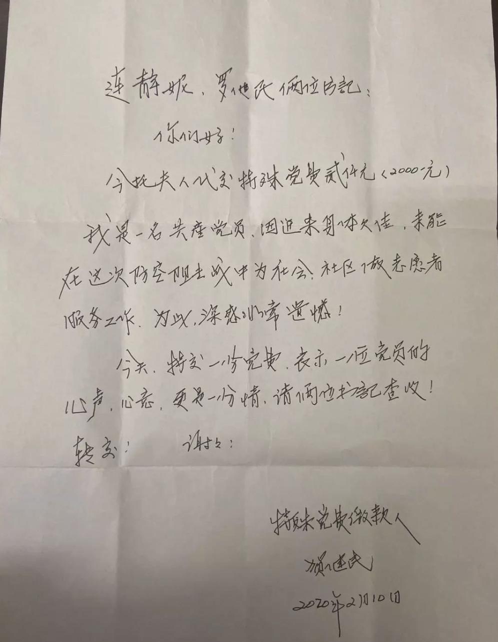 白酒 第164页