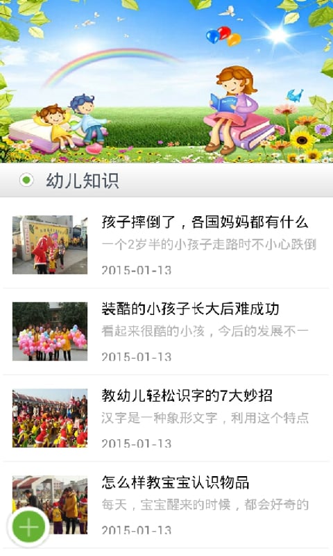 百度最新幼，回溯与前瞻的发展展望