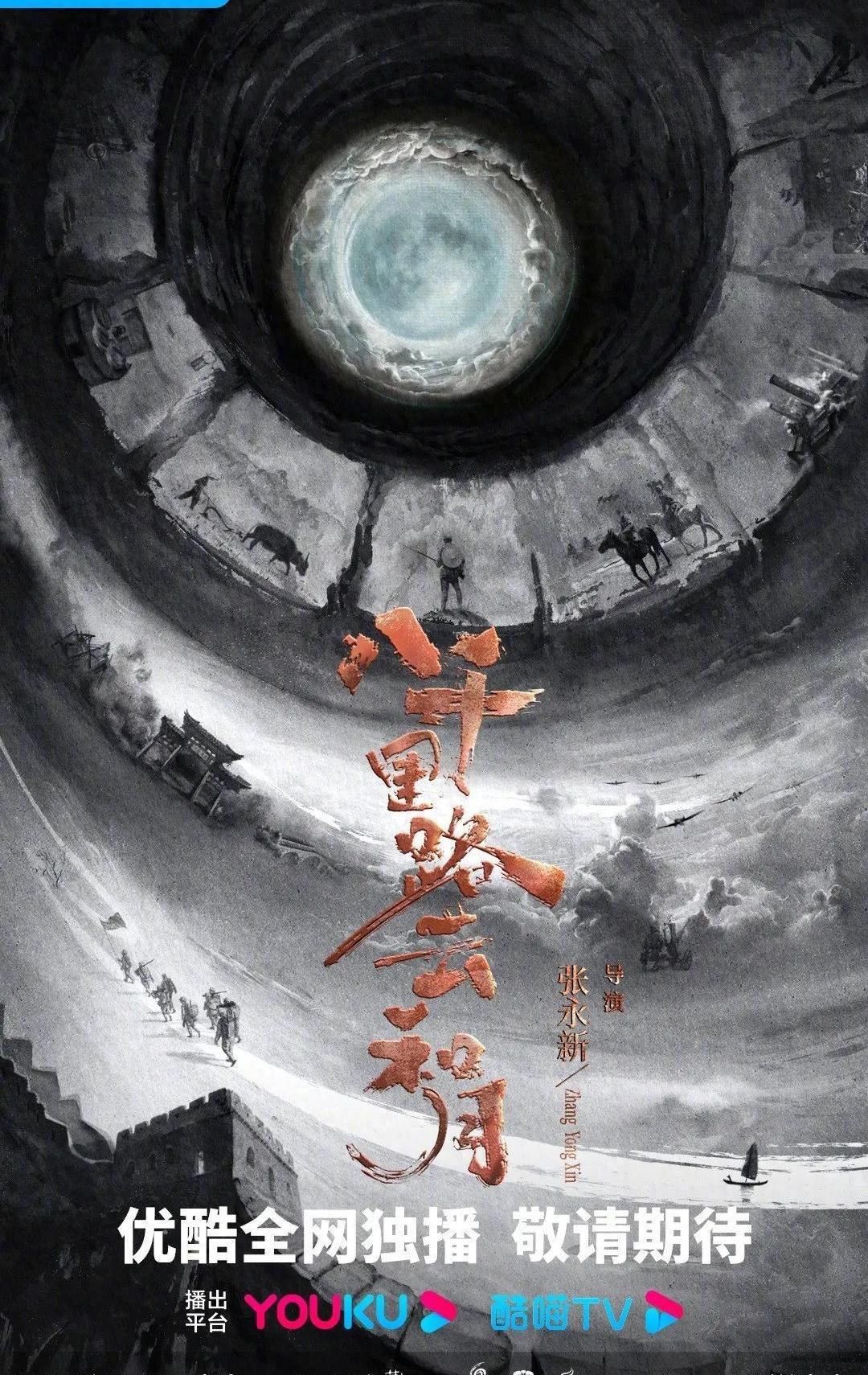 时代之光下的娱乐盛宴，最新综艺节目2024全景展示