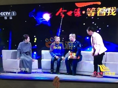 最新一期等着我播放，重逢的交织与希望