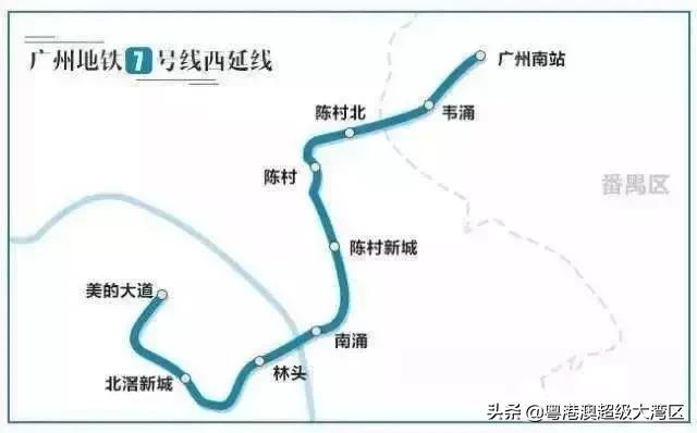 广州地铁11号线最新动态,前沿科技引领未来出行体验