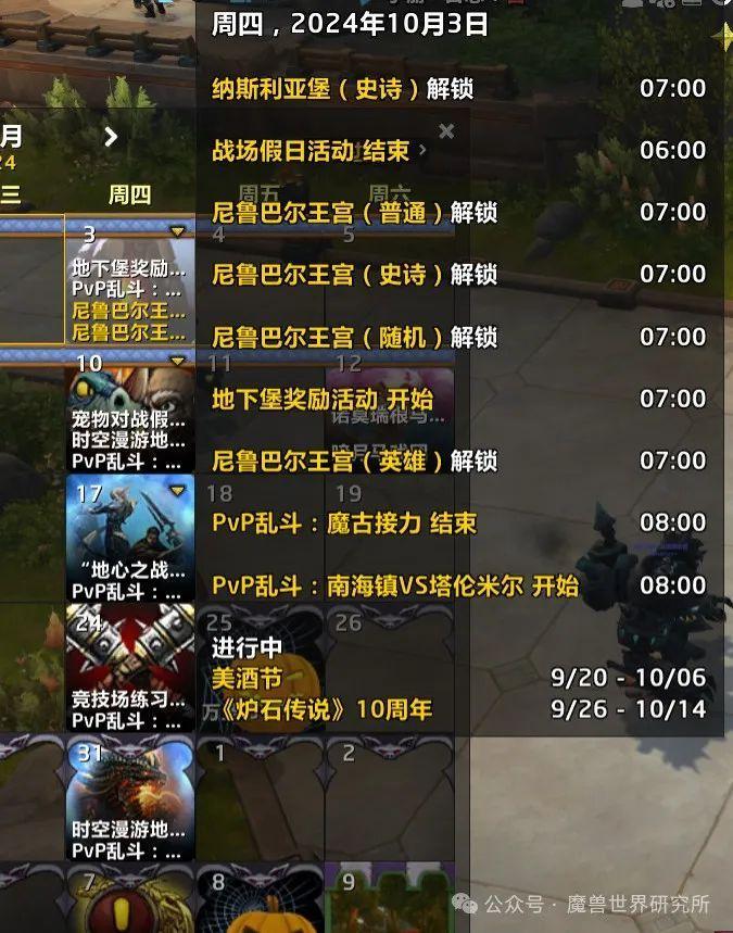 白酒 第152页