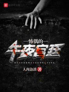 最新午夜宫的欢乐日常