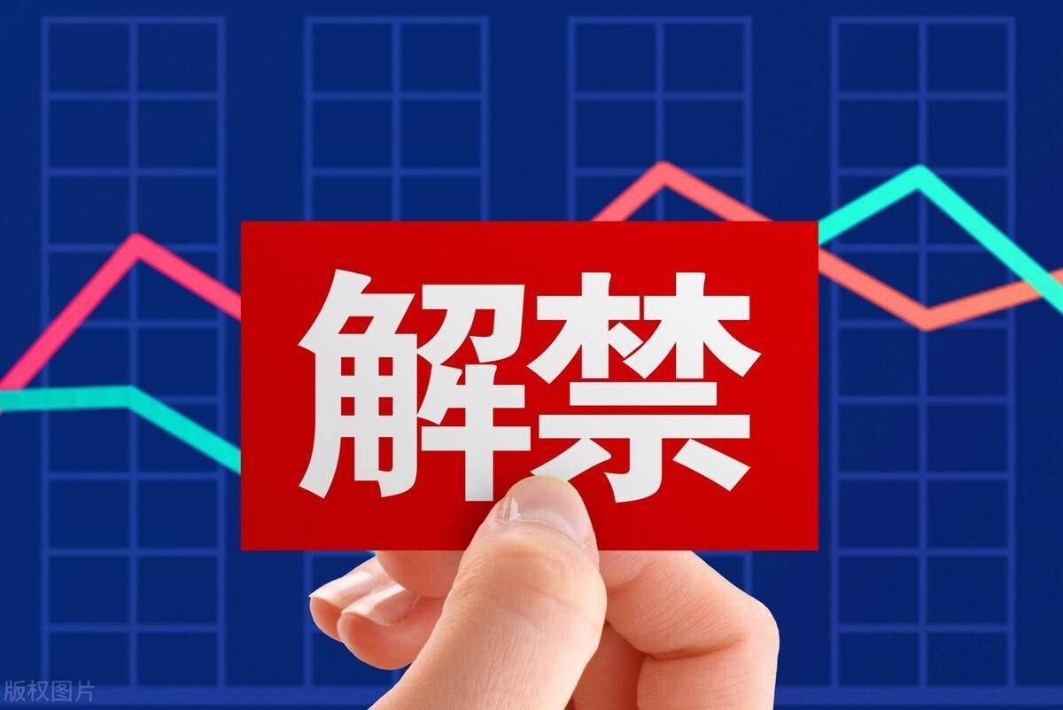 最新解禁终于来临！期待已久的重要时刻！