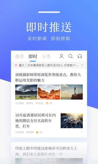五A添盛坊青稞原浆 第153页