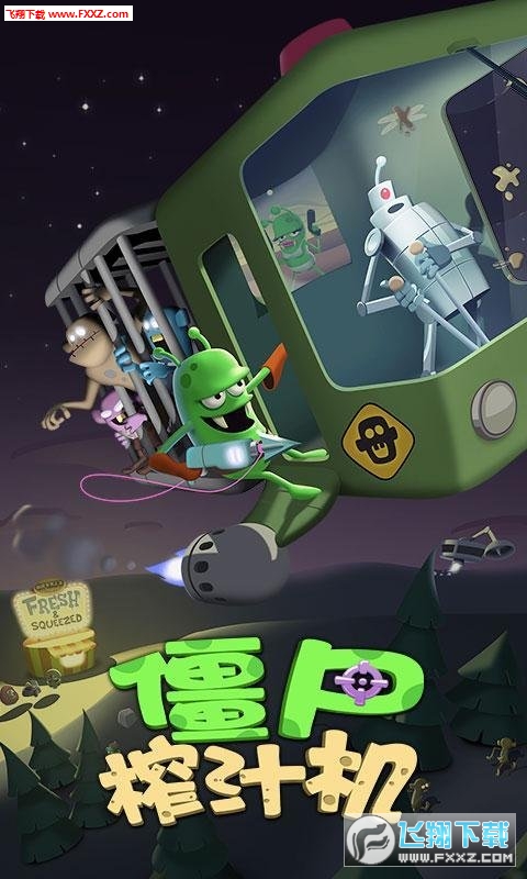 僵尸榨汁机最新破解版，日常趣事与友情纽带揭秘！