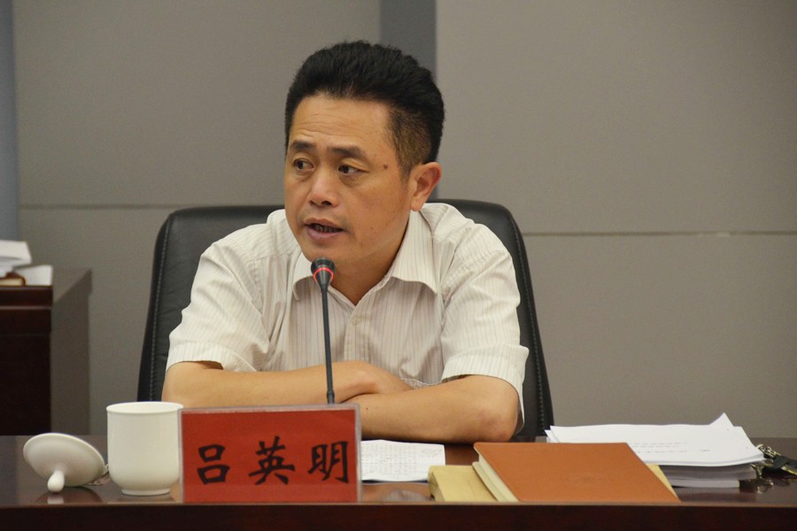 广东厅级干部最新公示信息公布