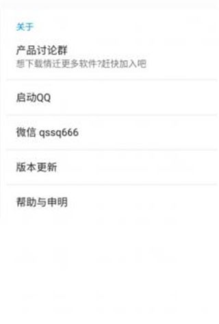 高科技产品重塑情感连接，情迁最新版引领生活新纪元