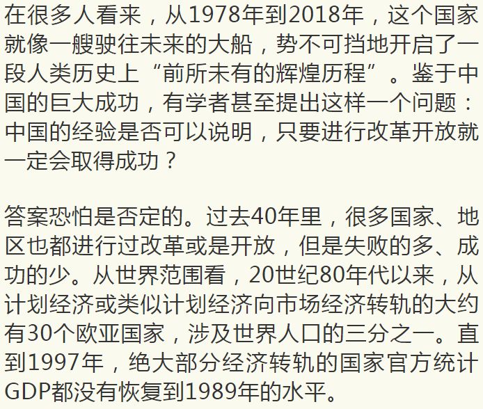 任仲平聚焦时代热点，解读社会变迁最新文章速递