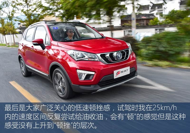 长安CS15最新报价，科技引领驾驶新体验