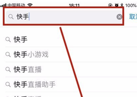 升级快手最新版本，日常趣事揭秘
