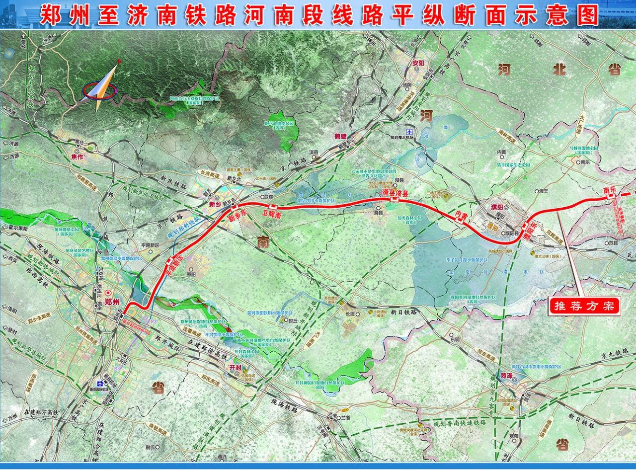 南乐高铁站最新动态与全面指南