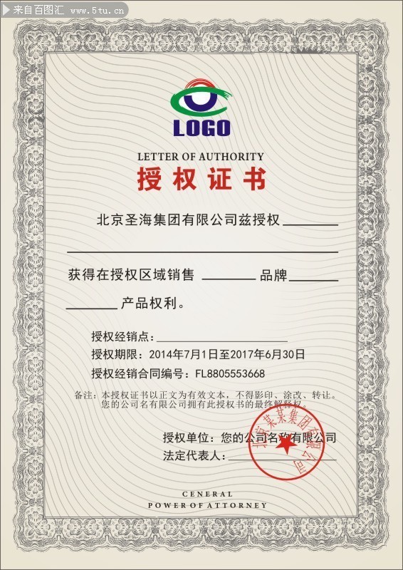 重磅推出，最新版授权高科技产品——科技与生活完美融合的创新之作