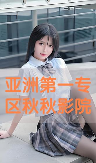 亚洲最新精品与自然美景的邂逅，寻找内心的平和之旅