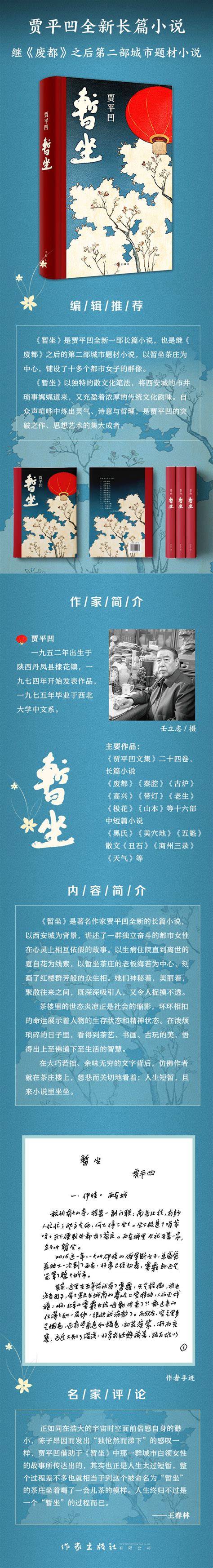 最新小说微盘，多维解读下的文化现象