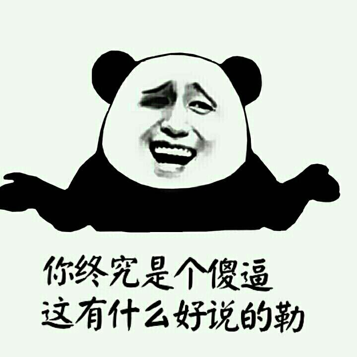 金馆长最新表情包风靡全网，全新表情大放送！
