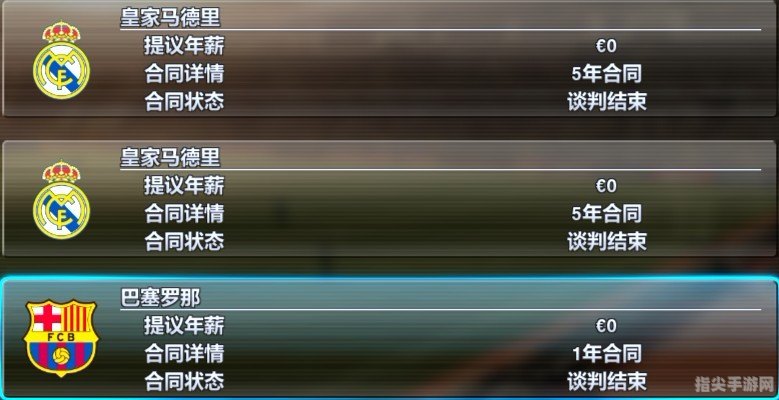 实况足球10最新转会补丁揭秘，小巷宝藏与足球世界的独特魅力探索