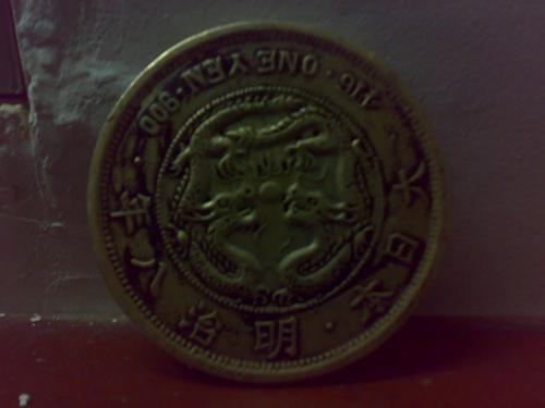 爆款揭秘,明治八年一万纸币最新价格大公开!