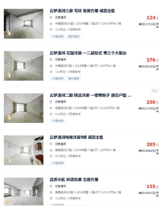 淮安文锦城最新动态，发展态势与前景分析