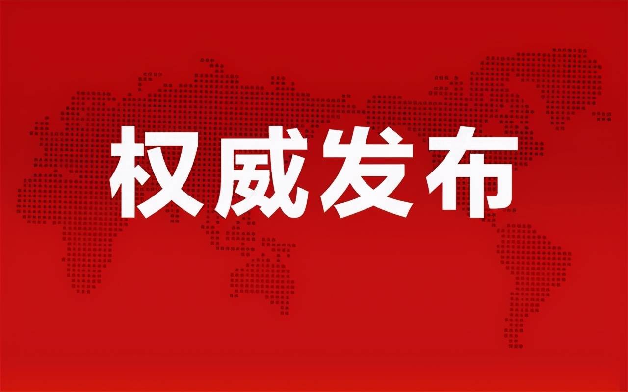 天通金最新动态更新，最新消息汇总