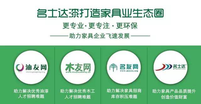 木业生产厂长最新招聘攻略与步骤指南