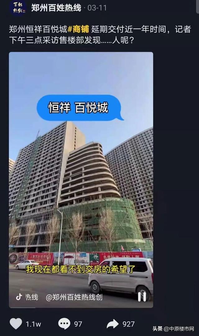 恒祥百悦城最新状况详解，项目进展、特色与指南