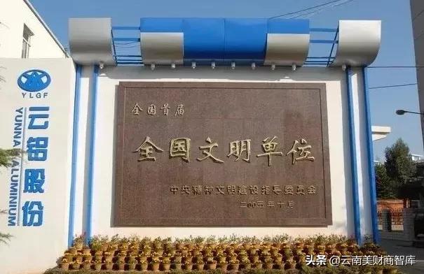云铝股份会涨吗最新，踏上自然探索之旅寻找答案。