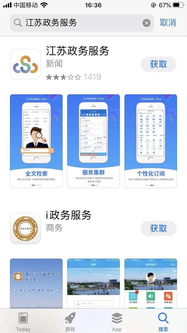 白酒 第104页