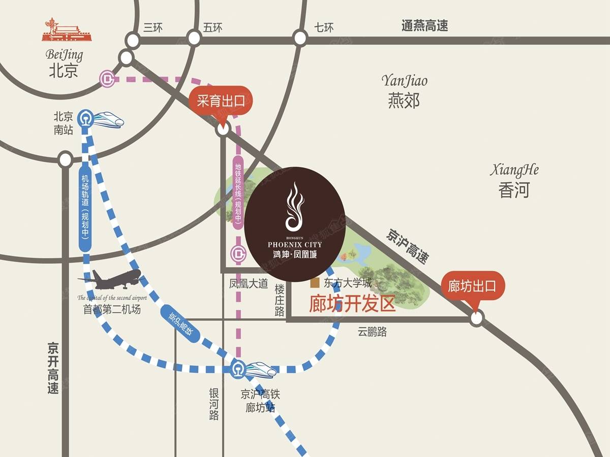 廊坊北京荟最新动态及相关论述概述