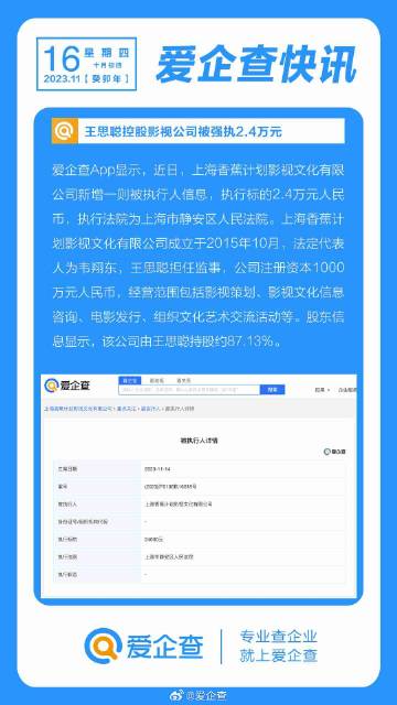 上海汇爱引领新时代婚恋交友平台发展动态