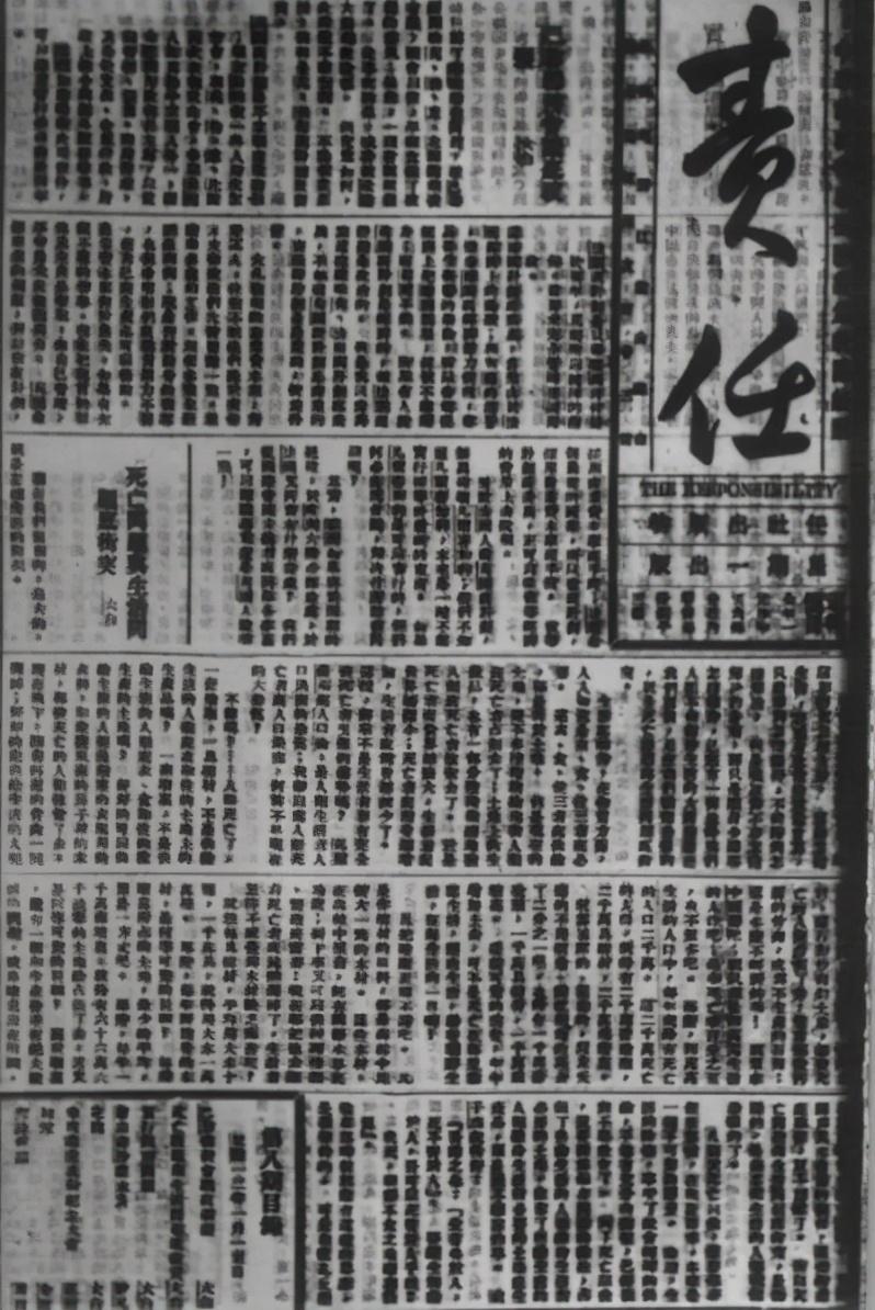 萧山衙前最新招聘信息，变化中的机遇，自信塑造未来之路