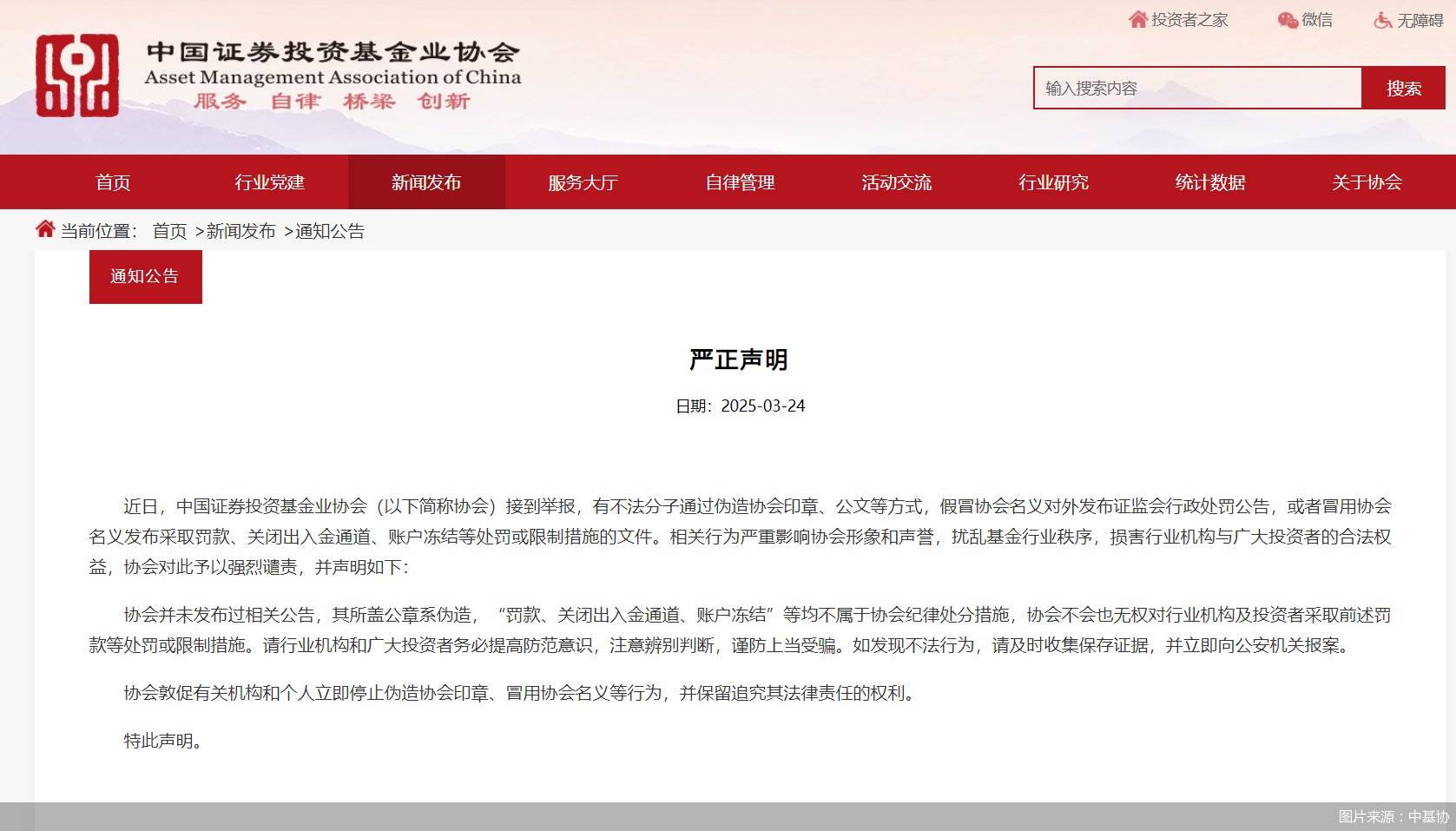证监会最新公告揭示股市新风向，投资者必读指南！